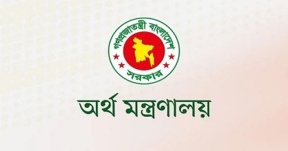 সরকারি চাকরির আবেদনেও ভ্যাট