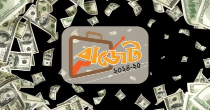 কালোটাকা সাদা করার ঢালাও সুযোগ