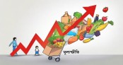 ৯.৭৩% গড় মূল্যস্ফীতি নিয়ে শেষ হলো অর্থবছর