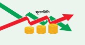 এপ্রিলে মূল্যস্ফীতি কমে ৯ দশমিক ১৭ শতাংশে নেমেছে