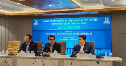 বর্তমান পরিস্থিতিতে ব্যবসায়ী সমাজ ভীষণভাবে উদ্বিগ্ন: ডিসিসিআই